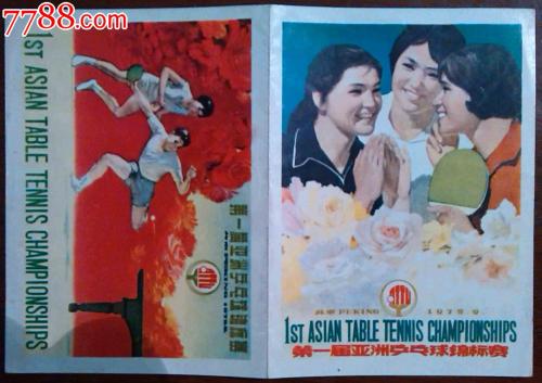 台湾身份证号生成器